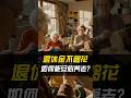 美国社保撑不住生活开销?退休无忧只能靠自己!