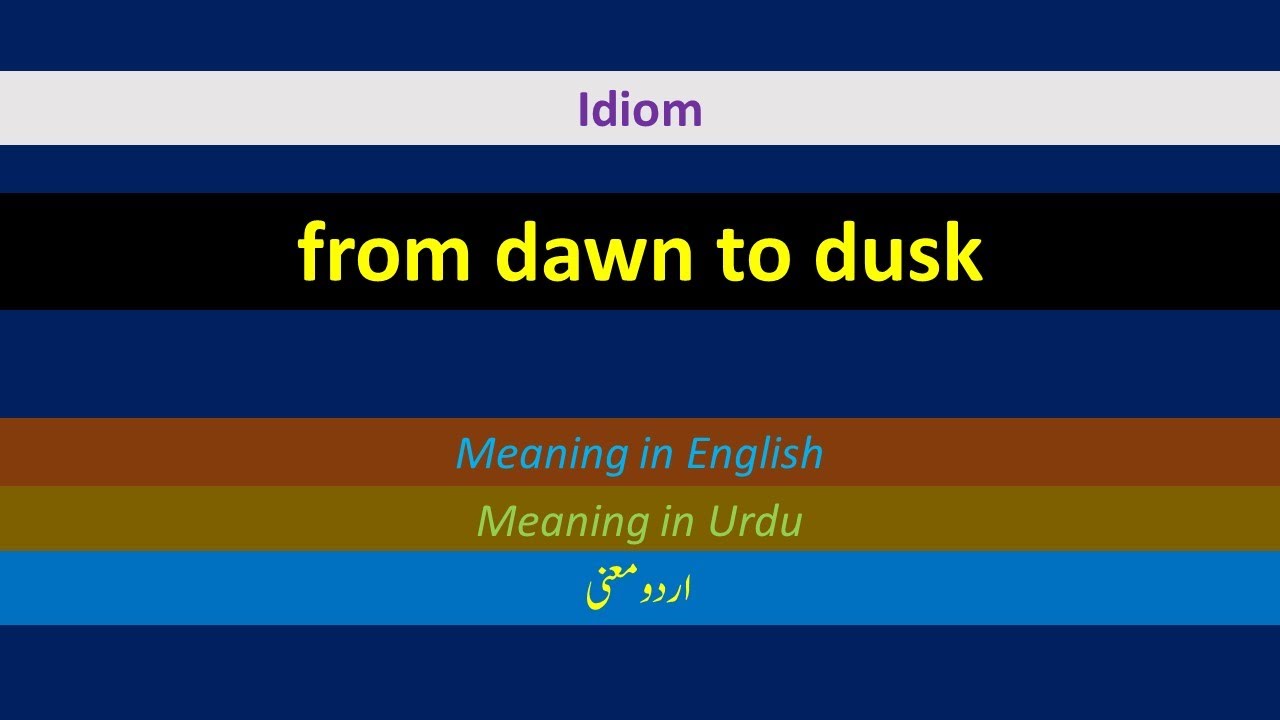 Dusk meaning in urdu