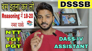 🔥HOW TO SCORE 18-20 IN REASONING. #dsssb_2025_ntt_tgt_pgt_dass-iv_Ldc