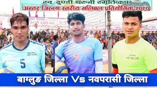 Baglung Vs Nawalparasi Sainamaina Volleyball Butwal Rabi Kcresham Chhantyal