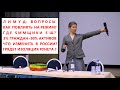 Лимуд: Ответы на вопросы (+Таймкоды).