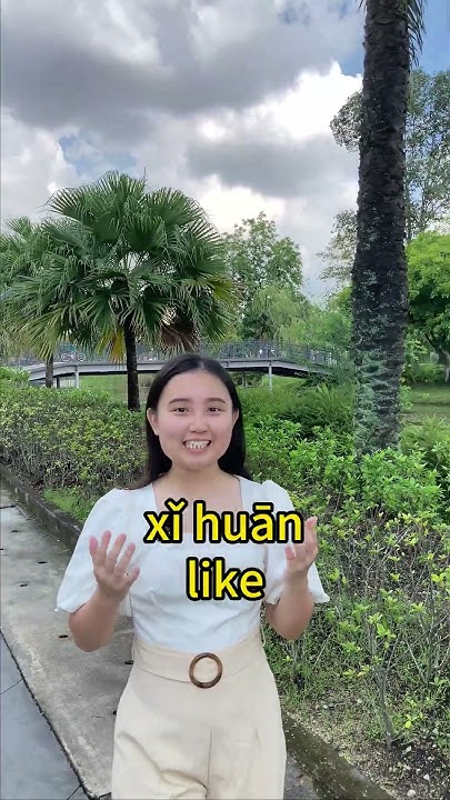 how-to-say-i-like-ice-cream-in-chinese-youtube