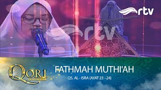 Fathmah Muthi'ah - QS. AL - ISRA (ayat 23 - 24)