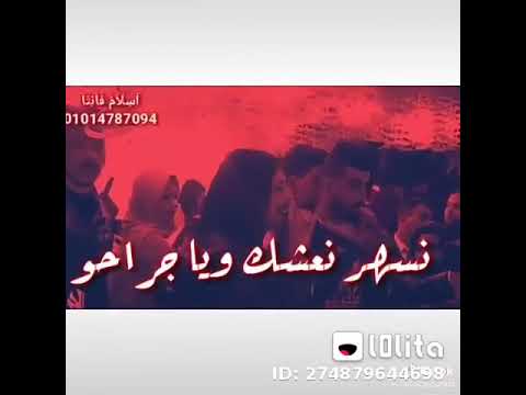 أدى اليلى بجراحو و نارو يارا محمد