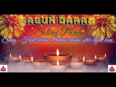 Sohrai Song serenj Hati lekan Parab  daina Daina Daina Marang Daina Santali Serenj Yt