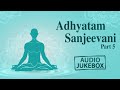 Adhyatam sanjeevani part 5  jain bhajan  mahavir jayanti 2022