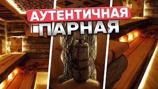 видео: Баня, которая меня удивила! Новая неповторимая парная из сосны🔥 картинка: Баня, которая меня удивила! Новая неповторимая парная из сосны🔥