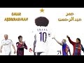 Omar abdulrahman the legends spirit incredible skills  goals  assists  dribbling al ain fc