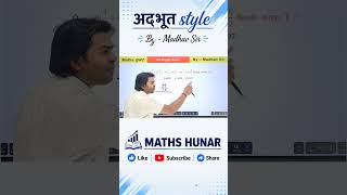 शॉर्ट और दमदार