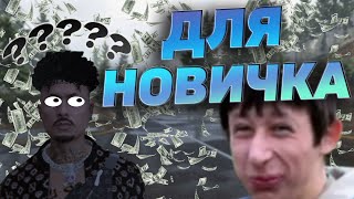 ТОП 5 МАШИН ДО 100К В ГТА 5 РП, ЛУЧШИЕ МАШИНЫ ДО 100000$ В GTA 5 RP