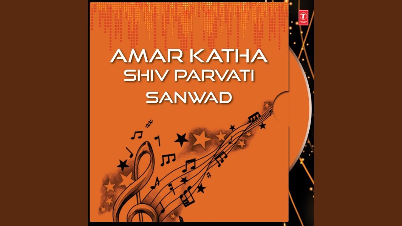 Amar Katha   Shiv Parvati Sanvaad