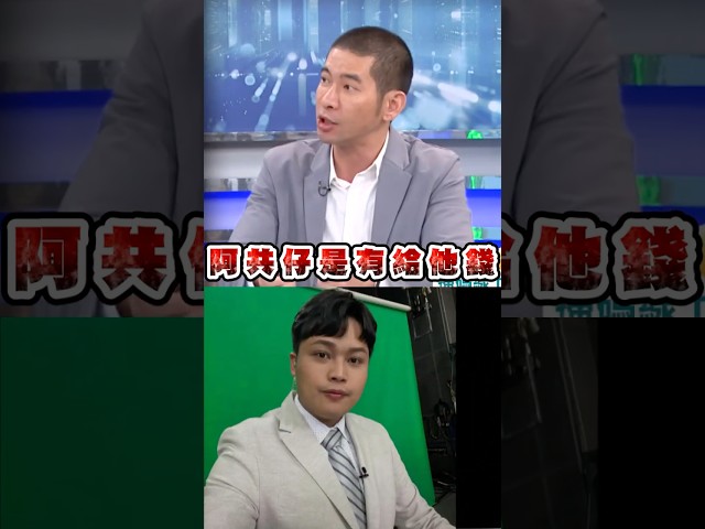 張啓楷聲援馬德稱「幾千塊哪能收買人」！黃益中批：檢調沒100％證據哪敢押？｜頭家來開講