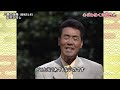 BKIBH763 愛の始発③ 五木ひろし (1976)1989・260610 vL HD