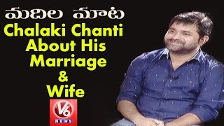 Watch 'madila maata' special chit chat with tollywood comedian,
jabardasth fame chalaki chanti in an exclusive interview savitri.
download v6 android ap...