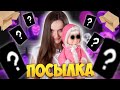 Посылка из Америки: странные куклы и винтажная “страшилка” к Halloween