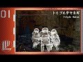 【 ダークソウル2 】 トリプルタマネギ Part.1 【ゆっくり実況】