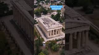 Греція - Cinematic Short Video #travel #greece #cinematic