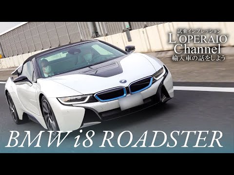 Video Bmw I8 Video Bmw I8