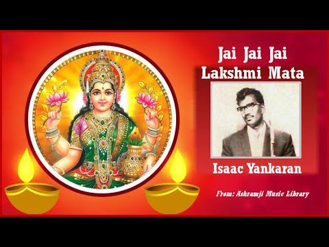 Jai Jai Jai Lakshmi Maata   Isaac Yankaran Bhajan   Aarti