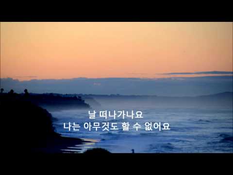 이현우 - 헤어진 다음날 (MR)
