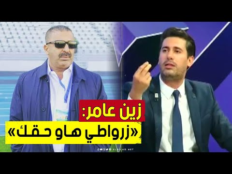 الإعلامي زين عامر في كلمة قوية حول رئيس شبيبة الساورة زرواطي