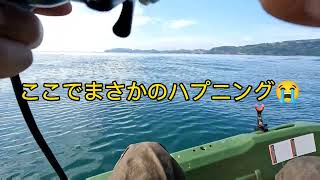Fishing Trip in a 2-horsepower boat, Vol. 29: During the trip, the fishing line got tangled in th...
