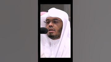 تَنْزِيلُ الْكِتَابِ لَا رَيْبَ فِيهِ مِنْ رَبِّ الْعَالَمِينَ #ياسر_الدوسري #سورة السجدة