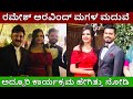 Ramesh aravind daughter marriage