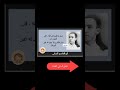اقوال عن الصلاة كلمات رائعة عن الصلاة ثقافة مختارة Shorts اقتباسات مشاهير العالم 