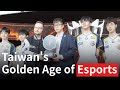 Has the Golden Age of Esports Returned to Taiwan? | Finding Formosa