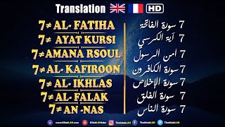 7× Fatiha 7× Ayatul Kursi 7× Kafiron 7× Ikhlas 7× Falaq 7× Nas Ruqyah Sehr EvIL Magic JiNN