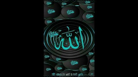 القارئ ليث تلاوة مميزة لبداية سورة النحل