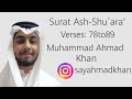 Surat ashshuara  verses 78to89  muhammad ahmad khan