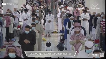 ‏تلاوة إبداعية لصلاة المغرب للشيخ ⁧‫#أحمد_الحذيفي‬⁩ ‏ماتيسر من الحجر-الإسراء ‏ ١٠جمادى الأولى١٤٤٢ ‬⁩