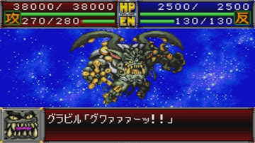 Super Robot Wars D - Grabil Attacks