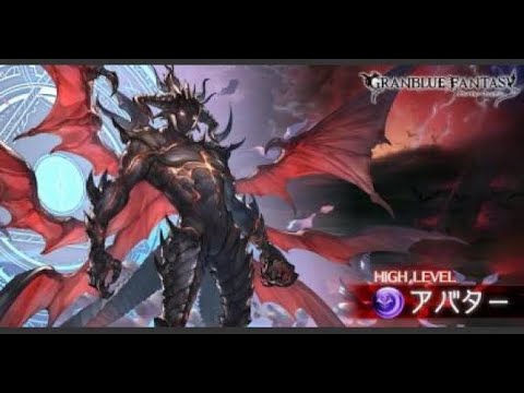 グラブル 土有利イベント Extreme 黄龍 黄龍 ０ポチ周回 ジョブフリー 目がくるくる Youtube