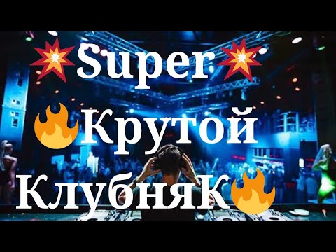Eurodance 🇪🇺 HIT 🔥💥🎼 Disco 🎧Version 🎹💥🔥🎧 DJ VAL 🌟 Another Party 💃🕺#short