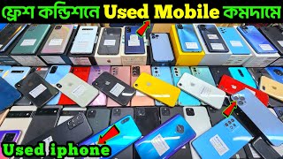 used iphone price in bangladeshused iphone price in bangladesh 2023used phone price bdused iphone