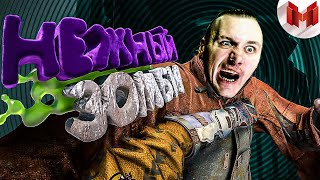 Dying Light 2 "Баги, Приколы, Фейлы" | РЕАКЦИЯ на Мармока