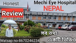 Mechi eye hospital(Honest Review)মতামত@avaavijan screenshot 3