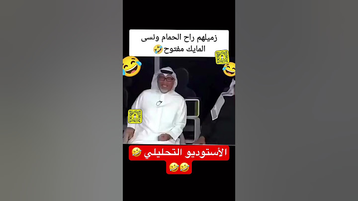 الأستوديو التحليلي كاس الخليج 26 المنتخب اليمني حيث ما ذكر إلا والخير وراه
