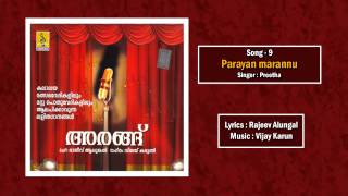 Rajeev Alunkal Parayan Marannu.... Sung By Preetha Arangu Light Musics