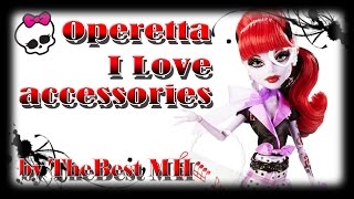 Оперетта "Я люблю аксеcсуары" - обзор / Operetta "I love accessories" - doll review