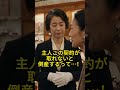 【実話】「年金暮らしのパート婆」と見下す同級生→実は資産１５０億円デパートの筆頭株主だった結果ｗ #スカッとする話 #ドラマ #家族 #コント #ショートドラマ #www #スカッと #ショート