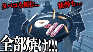 “南極で目玉焼きを作るゲーム”が最高に狂ってる【 Arctic Eggs 】