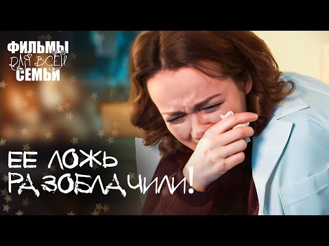 💓СЕСТРЫ ВЛЮБИЛИСЬ в одного. Сундук тайн. ФИЛЬМЫ ДЛЯ СЕМЬИ. ТОП КИНО 2024. ЛУЧШАЯ МЕЛОДРАМА