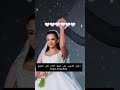 دخول العروسين على صوت الأذان أبكى الجميع اكسبلور لايك ترند اذكار الصباح اذان فرح تركيا مصر دخول العروسين على صوت الأذان أبكى الجميع اكسبلور لايك ترند اذكار الصباح اذان فرح تركيا مصر