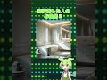 〇〇してくれた人のお風呂‼ その2 #short #お風呂