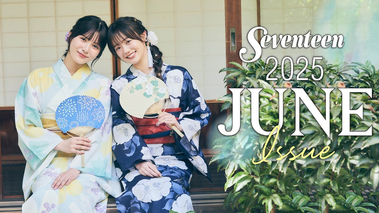 #中島瑠菜 #髙橋快空／2025.JUNE”COVER”MOVIE