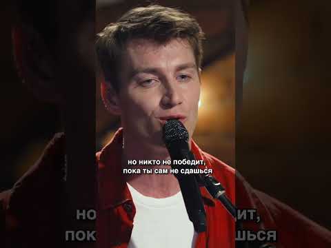 Саундтрек из фильма «Больше чем футбол» на «Квартирнике» #алексейворобьев #люсячеботина